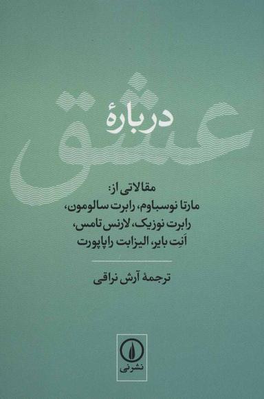 عکس درباره عشق