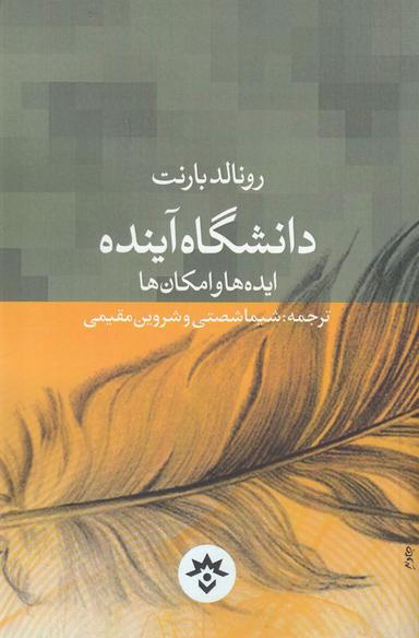 عکس دانشگاه