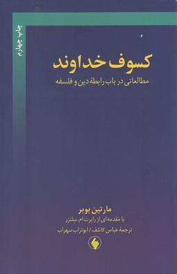 عکس خانم آغا