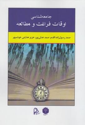 عکس آشنایی با حیوانات دریا به زبان فرانسه