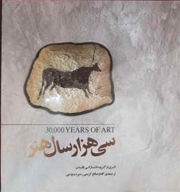 عکس گفتگو با خدا