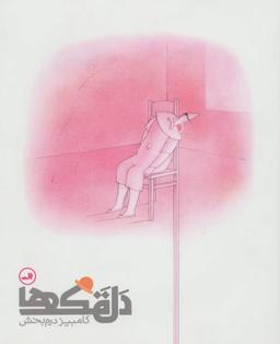 عکس دلقک‌ها