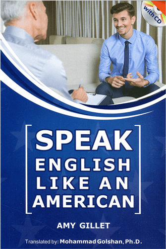 عکس Speak English Like An American دکتر گلشن