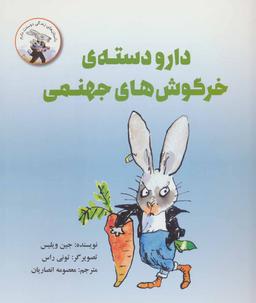 عکس های سری داستان‌های زندگی دوستت دارم علمی و فرهنگی