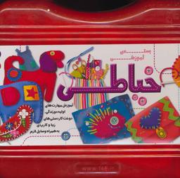 عکس آموزش خیاطی