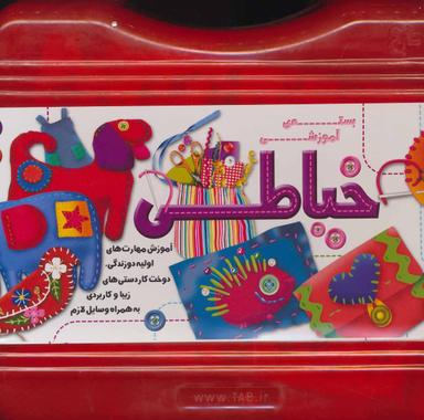 عکس آموزش خیاطی