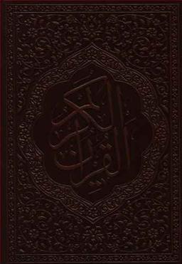 عکس تلفن خدا