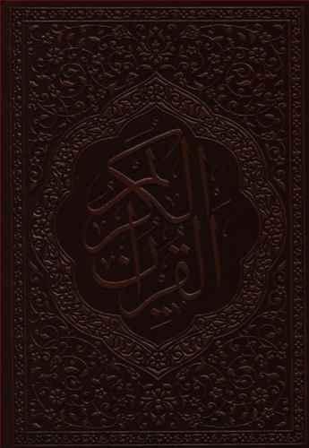 عکس تلفن خدا