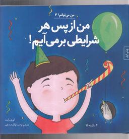 عکس روز مریضی!