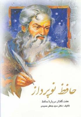 عکس ده داستان از غرب وحشی و غرب اهلی