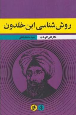 عکس نظریهٔ معنای ادموند هوسرل