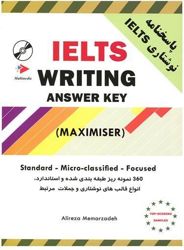 عکس Ielts Maximiser Writings Answer key + CD