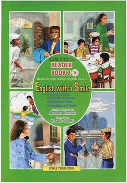 عکس High School Readers 2B English with