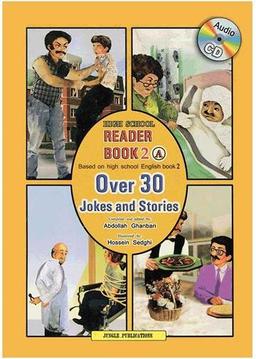 عکس High School Readers 1A Over 20 Jokes