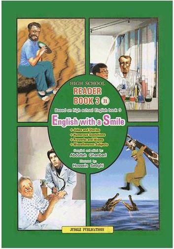 عکس high school reader book 3B