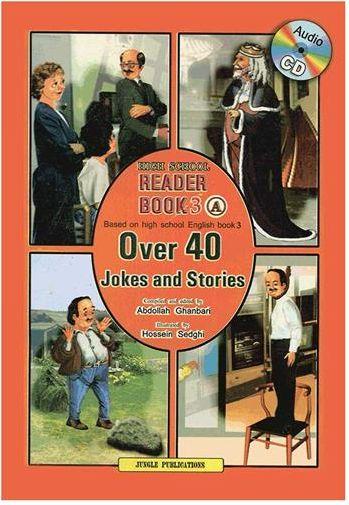 عکس high school reader book 3A