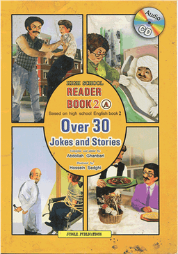 عکس high school reader book 2A