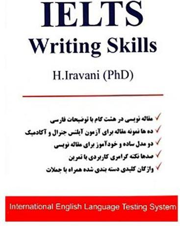 عکس Ielts Writing Skill