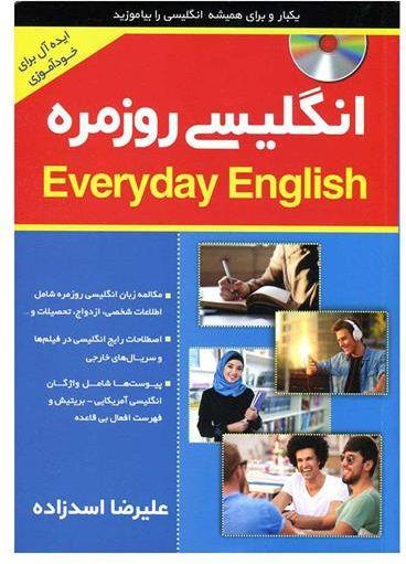 عکس Everyday English+CD انگلیسی روزمره