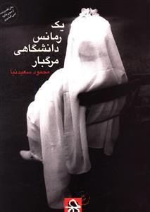 عکس کاغذ و آینه