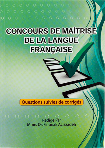 عکس Concours De Maitrise De Langue Francaise