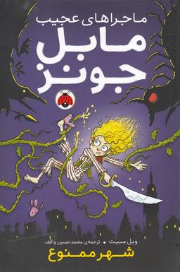 عکس شهر ممنوع