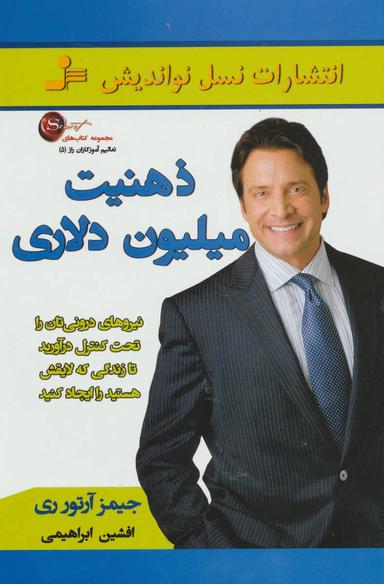 عکس گفتگو با مارک ویکتور هانسن و جان برلی
