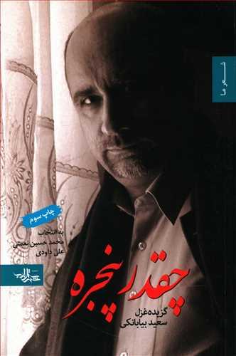 عکس چمدانهای قدیمی
