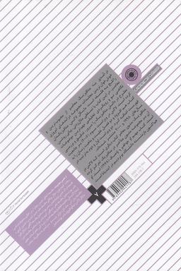 عکس متافیزیک