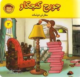 عکس سفارش پیراشکی
