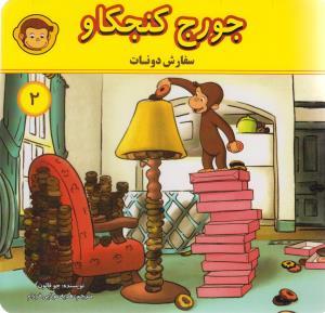 عکس سفارش پیراشکی