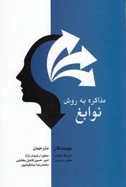 عکس سکوت سحر
