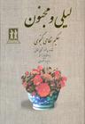 عکس هما