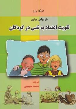 عکس خواستن، توانستن است