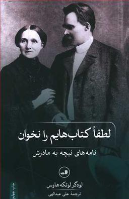 عکس راهی به سوی پاریس