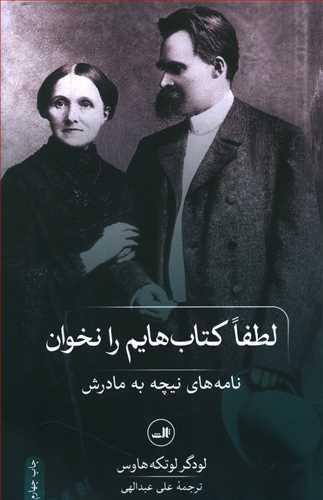 عکس راهی به سوی پاریس