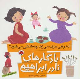 عکس آدم وقتی حرف می‌زند چه شکلی می‌شود؟