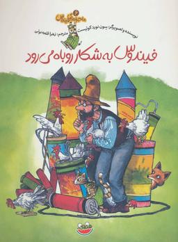 عکس آدم برفی دلشکسته