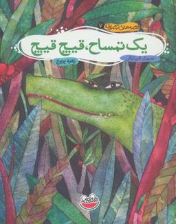 عکس مامان مامان بوس و بغل
