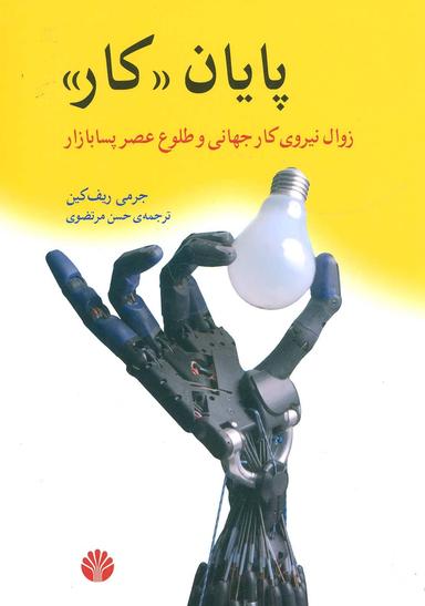 عکس پایان کار