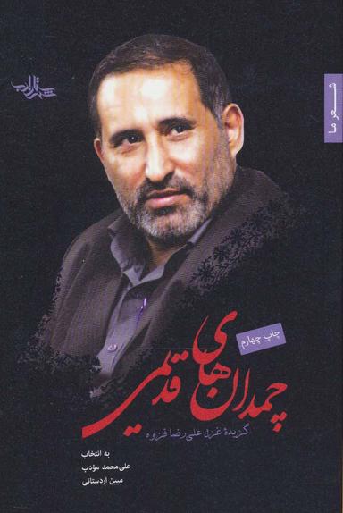 عکس چمدان‌های قدیمی