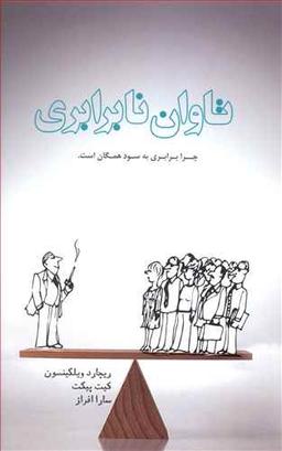 عکس خانه خوب مسلمان