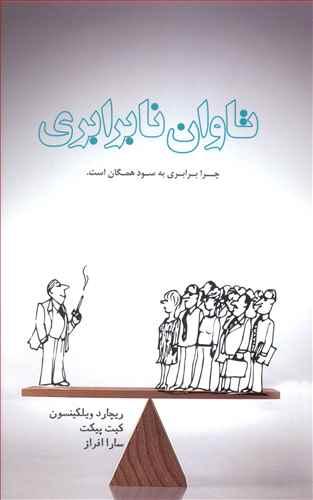 عکس خانه خوب مسلمان