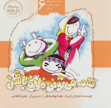 عکس همه می‌تونن خلاق باشن ۶