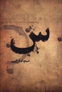 عکس س
