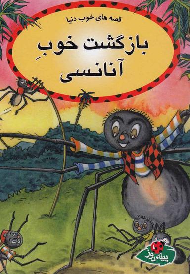 عکس دامبو