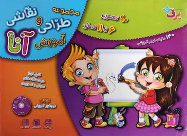 عکس آموزش طراحی قدم به قدم