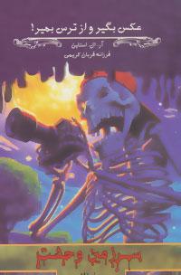 عکس برادر جدید من
