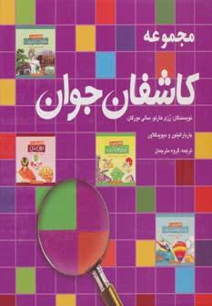 عکس آب و هوا