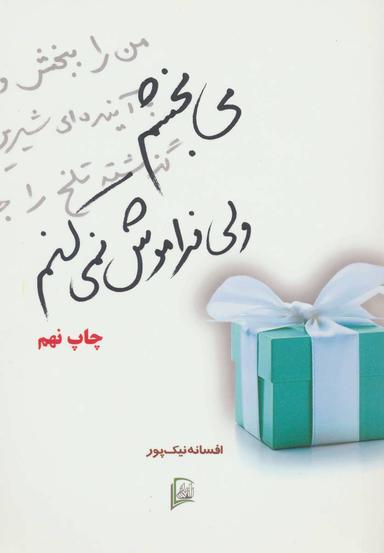 عکس مطابق سلیقه‌ات